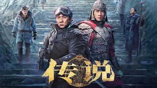 A LEGEND  Chinese Trailer 3 2024 Jackie Chan Action Comedy Adventure Movie [upl. by Berghoff]