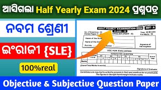 Class 9 Half yearly English Questions paper 2024  9th class half yearly exam 2024 english [upl. by Kamp]