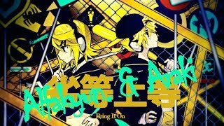 【あるふぁきゅんｘあらき】劣等上等 【歌ってみた】Alfakyun x Araki  Rettou Joutou BRING IT ON Cover 試唱） [upl. by Dibrin]