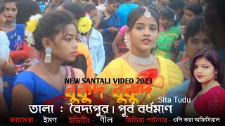 Bukud Bukud  Tala Baidyapur SitaTudu  santali fansan video 2023তালা  বৈদ্যপুর  পৃর্ব বধমান [upl. by Fadas]