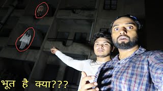 BACHO KI AWAZ SAAF SAAF SUNAI DI HAUNTED FLAT [upl. by Pedrick]