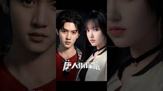 Top 10 cheng xiao c drama cdrama [upl. by Kushner444]