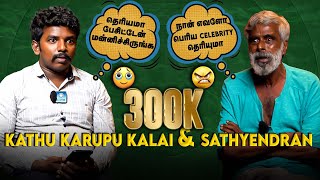 தெரியாம பண்ணிட்டேன் மன்னிச்சிருங்க Sir 😭😭 KKK and Leo Reviewer  KKK vs Leo Sathyandran Interview [upl. by Pallaten]