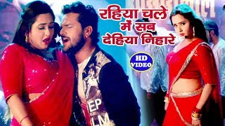 Khesari Lal  Kajal Raghwani का सबसे हिट गाना  Lagelu Horha Ke Chana  Bhojpuri Song 2021 [upl. by Safoelc101]