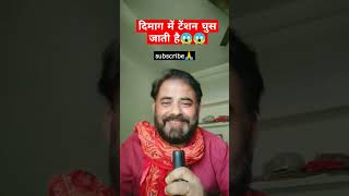 comedy funny anirudhcharya anirudhacharya standupcomedy memes shortsviral [upl. by Shuman]