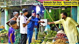 Rampasha Haat Bazar  Biswanath Sylhet রামপাশা হাট বাজার  বিশ্বনাথ সিলেট [upl. by Iretak]