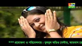 Bondhu Amay valobashe Biya Korta Chay  Fokir Barir Meya  Sorif Uddin  Bulbul Audio Center [upl. by Ahsehat156]