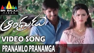 Andhrudu Video Songs  Pranamlo Pranamga Video Song  Gopichand Gowri Pandit  Sri Balaji Video [upl. by Hoashis]