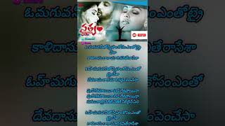 O Maghuva Netho Sneham kosam  Songlyrics  Satyam Movie  Sumanth  Chakri [upl. by Nuahsor552]