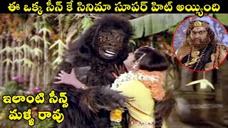 Best Scene  ఈ సీన్ అంటే మీలో ఎంతమందికి ఇష్టం   Gandharva Kanya  Devotional Scenes 2020 [upl. by Mount]