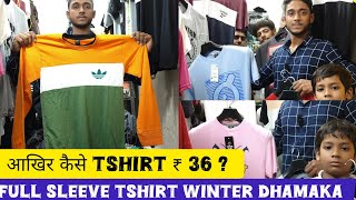 BD full sleeve tshirt importer in kolkataTshirt wholesale market in kolkataHalf pant TrouserAman [upl. by Weinberg]