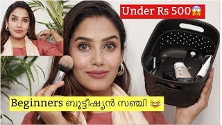 തുടക്കകാർക്ക് വേണ്ടി ബൂട്ടീഷ്യൻ സഞ്ചി 😂😂 Beginners Makeup Kit Under Rs 500  Glamyganga  Makeup [upl. by Oyek]