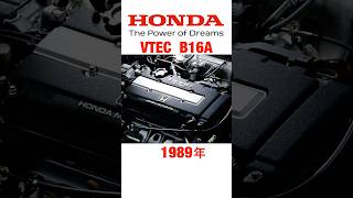 VTEC B16A shorts honda crx ef8 civic ef9 eg9 [upl. by Anissej939]