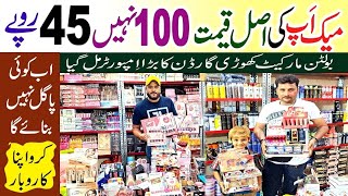 Makeup Importer In Pakistan  Starting Rs45  Branded Makeup  Bolton Market Makeup Wholesaler [upl. by Nomma]