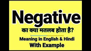 Negative meaning in Hindi  Negative ka kya matlab hota hai  Daily Use English Sentences [upl. by Rossner]