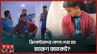 কি আছে হাথুরুর এই মেরুন জ্যাকেটে  Chandika Hathurusingha  Maroon Jacket  Somoy TV [upl. by Cinemod]