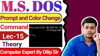 Prompt and color change command use in ms dos  Computer Expert by Dilip Sir msdos computer [upl. by Alhahs]