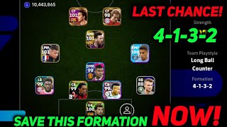 HOW TO GET 4132 FORMATION IN EFOOTBALL 2024  4132 FORMATION IN PES  424 FORMATION IN EFOOTBALL2024 [upl. by Jorry]