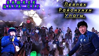 Бишкек шаары Дача суу Лейлек районунун улагы 1 бөлүм [upl. by Noll119]