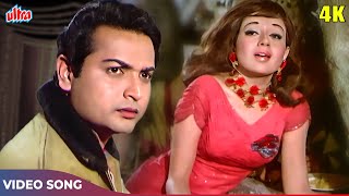 AAO HUZOOR TUMKO Full Song 4K  Asha Bhosle HIT Song  Kismat Movie Songs  Biswajeet Babita [upl. by Ihtak946]