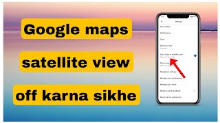 Google maps ka satellite view kaise off kare  satellite view kaise band kare maps ka [upl. by Rabjohn]