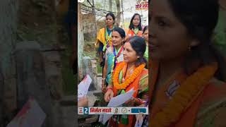 tiwari mahto ka chunav chinh 2number par hai [upl. by Brewster743]