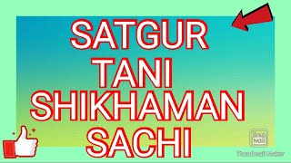 SATGUR TANI SHIKHAMAN SACHI ISMAILI GINAN BY ISMAILI MOMIN [upl. by Wiersma776]