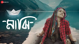 Majhi  Official Music Video  Ananya Chakraborty [upl. by Enad]