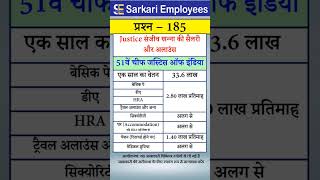 Govt Rules Question Series  185 salary of Chief Justice of India Sanjeev Khanna [upl. by Salchunas]