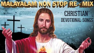 NON STOP REMIX l Malayalam Christian Devotional Songs  9 Songs [upl. by Liagabba]