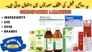 constipation  causes  symptoms  and treatment in hindi constipationkailaj constipationremedy [upl. by Emerej]