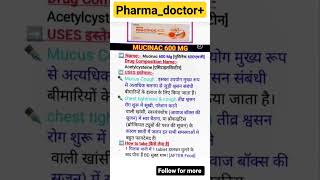 MUCINAC 600 mg uses Pharmadoctorplus like pharmacist biology subscribe share [upl. by Haney]