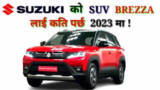 Maruti Suzuki Brezza Price In Nepal 2023 [upl. by Eskill]