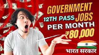 Best Government Jobs After 12th High Salary amp Secure jobs [upl. by Simdars892]