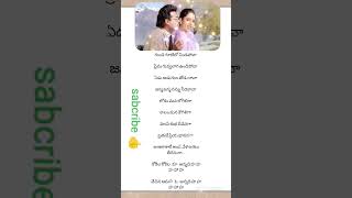 Kokila Kokila ku annadi  Telugu lyrics song 🎵 pelli chesukundam movie 💕👍 [upl. by Karna]