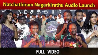 Full Video ⭐ Pa Ranjiths Natchathiram Nagarkirathu Audio Launch [upl. by Urian]