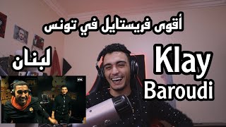 EllkassarReactionsRap Heure S2  Klay BBJ  Baroudi  Freestyle بركان [upl. by Popele]