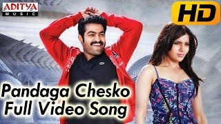 Ye Pilla Pilla Full Song With Lyrics  Pandaga Chesko Songs  Ram Rakul Preet Singh S Thaman [upl. by Nomar]