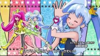 HD Happiness Charge Precure 1st Ending  Precure memory [upl. by Burnett495]