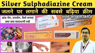 Silver Sulphadiazine Cream IP  Jalne par kya lagana chahiye  Silvarex  Burn Heal Ceam  Burn Aid [upl. by Cassy928]