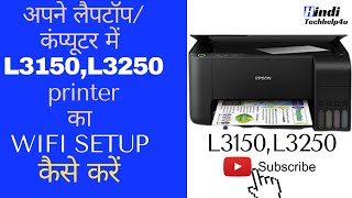 EPSON L3150 L3250 wifi printer ko apne computerlaptop me kaise setup karein epsonwifisetup [upl. by Megan]