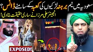 🔥 Music Concert In Saudi Arabia With Kaaba Model Reality  Engineer Muhammad Ali Mirza Reply [upl. by Aihseyk]