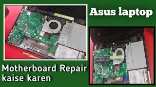 Asus laptop motherboard ko kaise repair KarenAsus laptop Achanak band ho jata hai ise kaise repair [upl. by Lilahk]