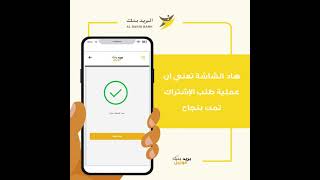 ECarte Klik Visa كيفية الاشتراك في خدمة [upl. by Ehtnax]