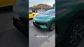 순수전기 SUV 로터스 엘레트라  LOTUS ELETRA모비티MOBiTi로터스 로터스엘레트라 엘레트라 로터스엘레트라실내 SUV lotus 전기SUV 전기차 [upl. by Bury625]