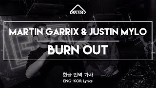 Martin Garrix amp Justin Mylo  Burn Out ft Dewain Whitmore 한글번역가사 ENG  KOR Sub Lyric Video [upl. by Elrae]