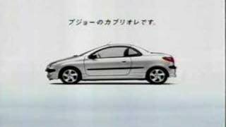 01 Peugeot 206 CC Commercial Japan [upl. by Bobina]