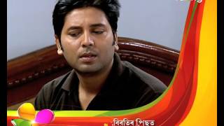 Abelir Ramdhenu  11th Nov  Full Episode  No 71 [upl. by Alves]