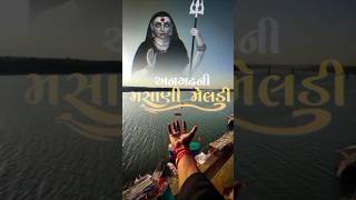 Meldi maa New status meldi maa whatsapp status meldi maa new status 2024 masani 2024 2025 [upl. by Lotsyrk]