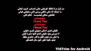 احلا اغنية راب 2014 Tace me away by raafat lavir [upl. by Gerry]